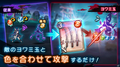 「ラグナドール 妖しき皇帝と終焉の夜叉姫」のバトルシステム「スピードチェイン」と「ヨワミ玉」の詳細情報が公開！の画像6