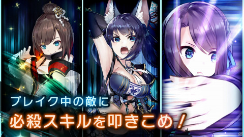 「ラグナドール 妖しき皇帝と終焉の夜叉姫」のバトルシステム「スピードチェイン」と「ヨワミ玉」の詳細情報が公開！の画像8