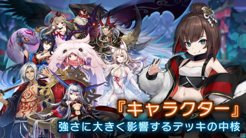 「ラグナドール 妖しき皇帝と終焉の夜叉姫」のバトルシステム「スピードチェイン」と「ヨワミ玉」の詳細情報が公開！の画像9