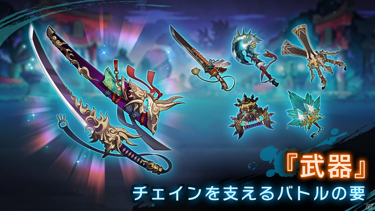 「ラグナドール 妖しき皇帝と終焉の夜叉姫」のバトルシステム「スピードチェイン」と「ヨワミ玉」の詳細情報が公開！の画像11