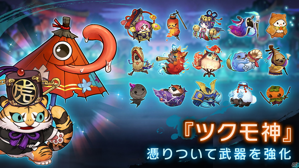 「ラグナドール 妖しき皇帝と終焉の夜叉姫」のバトルシステム「スピードチェイン」と「ヨワミ玉」の詳細情報が公開！の画像12