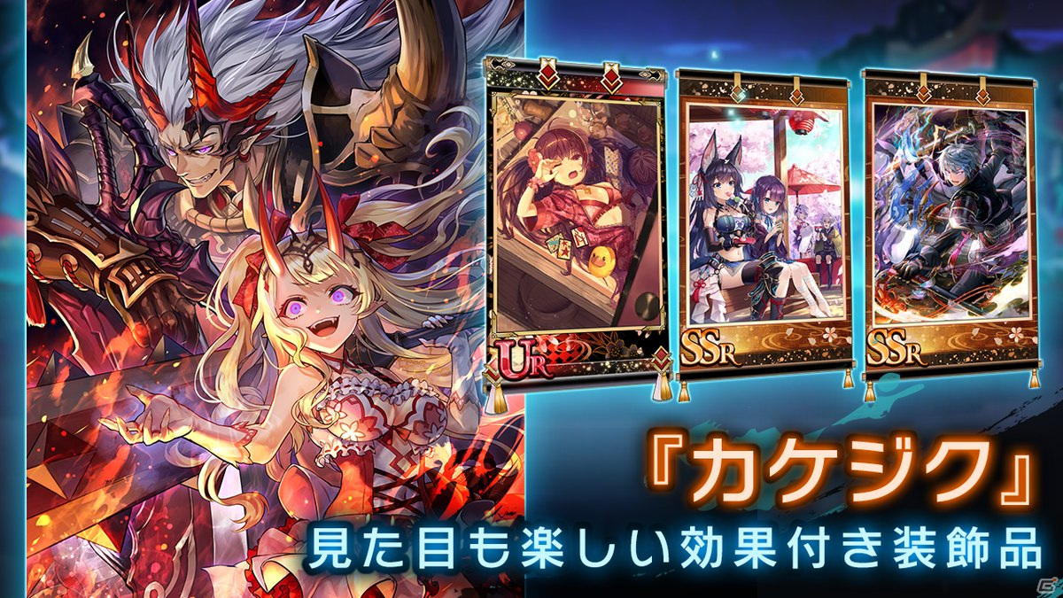 「ラグナドール 妖しき皇帝と終焉の夜叉姫」のバトルシステム「スピードチェイン」と「ヨワミ玉」の詳細情報が公開！の画像13
