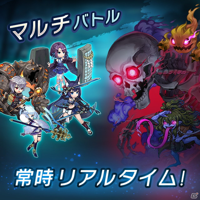 「ラグナドール 妖しき皇帝と終焉の夜叉姫」のバトルシステム「スピードチェイン」と「ヨワミ玉」の詳細情報が公開！の画像4