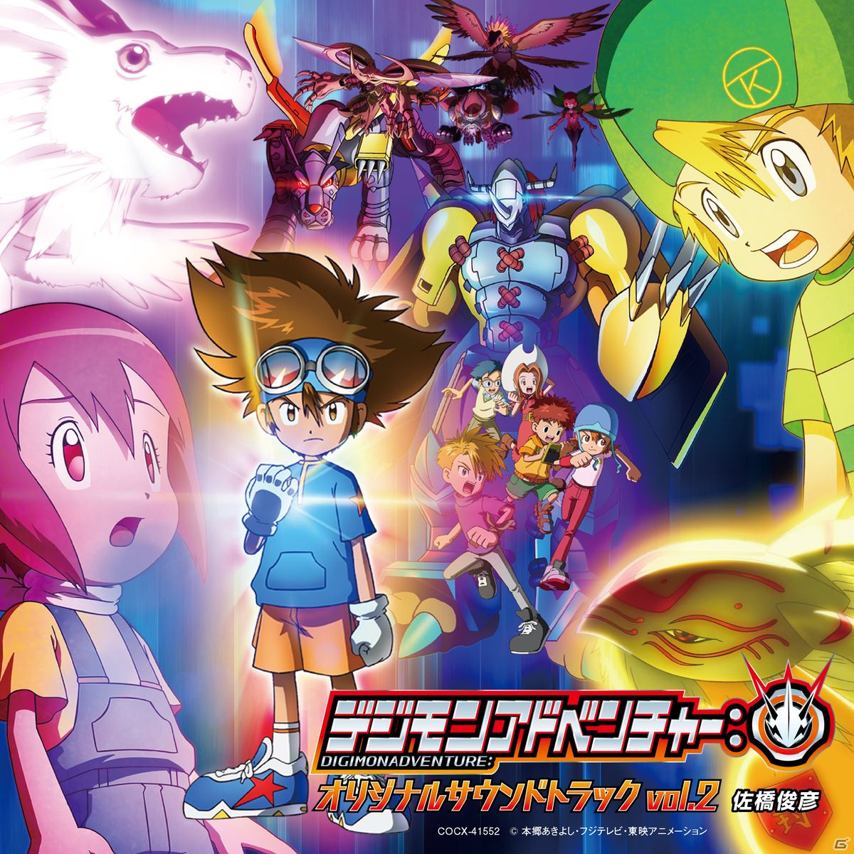 TVアニメ「デジモンアドベンチャー：」のオリジナルサウンドトラックvol.2が8月25日に発売！の画像1