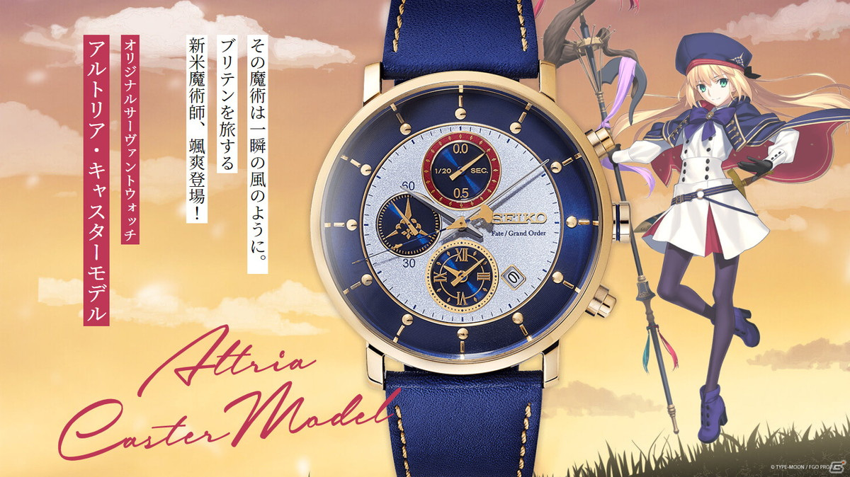 Seiko FGO サーヴァントウォッチ ジャンヌ・ダルクオルタ モデル - 時計