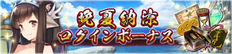 「うたわれるもの ロストフラグ」でサヨリ（CV：赤尾ひかる）が登場するイベント「アマテラスの島」開催！の画像10
