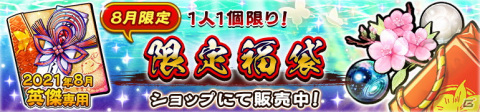 「うたわれるもの ロストフラグ」でサヨリ（CV：赤尾ひかる）が登場するイベント「アマテラスの島」開催！の画像11