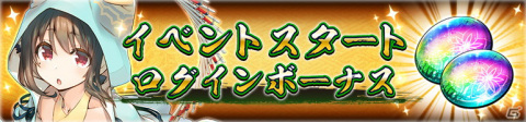 「うたわれるもの ロストフラグ」でサヨリ（CV：赤尾ひかる）が登場するイベント「アマテラスの島」開催！の画像9