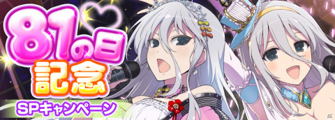 シノビマスター 閃乱カグラ NEW LINK」月光と閃光の双乳祭限定カードが