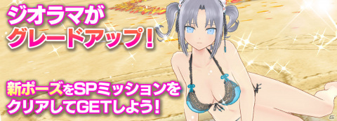 「シノビマスター 閃乱カグラ NEW LINK」月光と閃光の双乳祭限定カードが登場！「81（パイ）の日記念SPキャンペーン」が実施の画像12