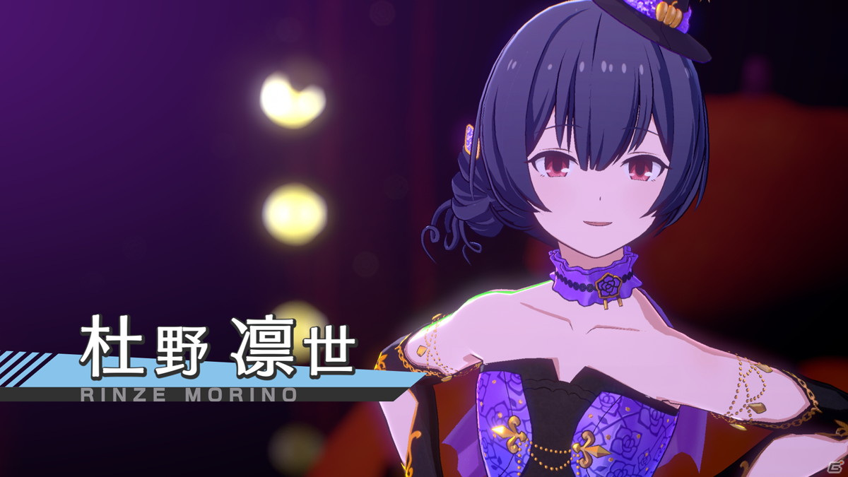 PS4版「アイドルマスター スターリットシーズン」の体験版が8月5日に配信決定！ライバルユニットやプロジェクトルミナスの新曲も公開の画像10