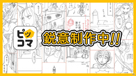 「ラグナドール 妖しき皇帝と終焉の夜叉姫」のシナリオ情報が公開！白組制作による縦型アニメにより没入感を演出の画像10