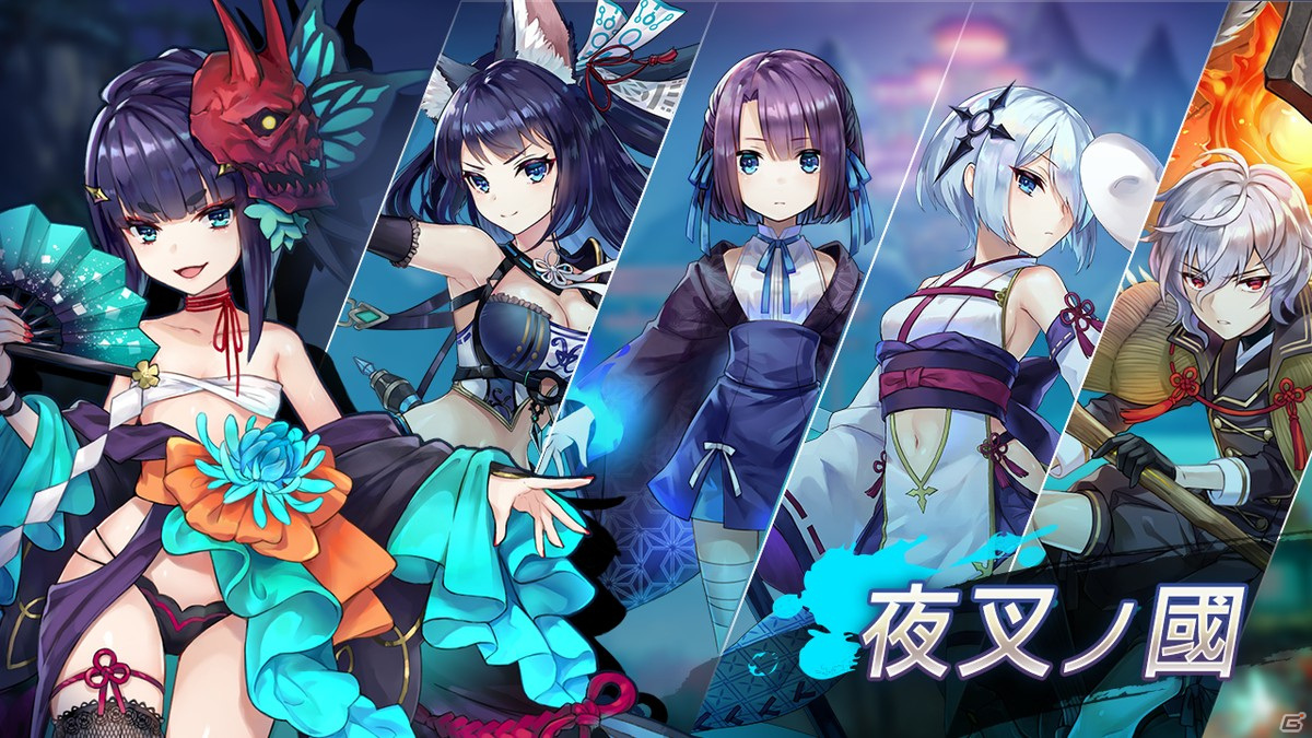 「ラグナドール 妖しき皇帝と終焉の夜叉姫」のシナリオ情報が公開！白組制作による縦型アニメにより没入感を演出の画像2