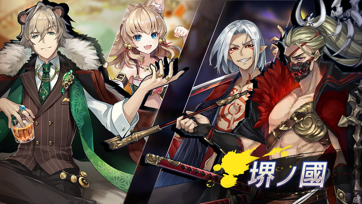 「ラグナドール 妖しき皇帝と終焉の夜叉姫」のシナリオ情報が公開！白組制作による縦型アニメにより没入感を演出の画像5