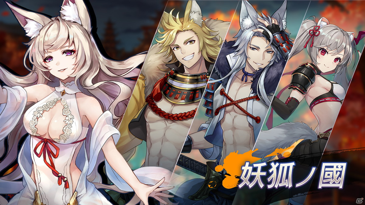 「ラグナドール 妖しき皇帝と終焉の夜叉姫」のシナリオ情報が公開！白組制作による縦型アニメにより没入感を演出の画像9