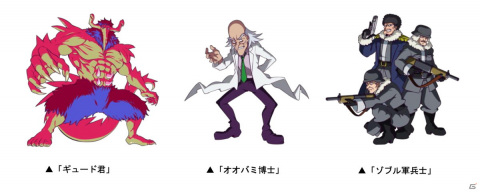 「ドラゴンポーカー」にてTVアニメ「平穏世代の韋駄天達」とのコラボが開始！韋駄天達がドラポの世界で大暴れの画像3