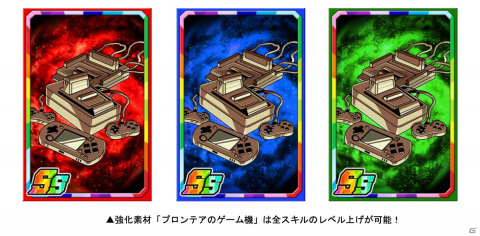 「ドラゴンポーカー」にてTVアニメ「平穏世代の韋駄天達」とのコラボが開始！韋駄天達がドラポの世界で大暴れの画像5