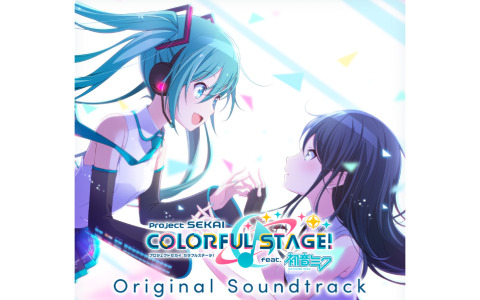 「プロジェクトセカイ」のBGM40曲を収録した「Original Soundtrack Vol.1」が配信！YouTubeでも公開