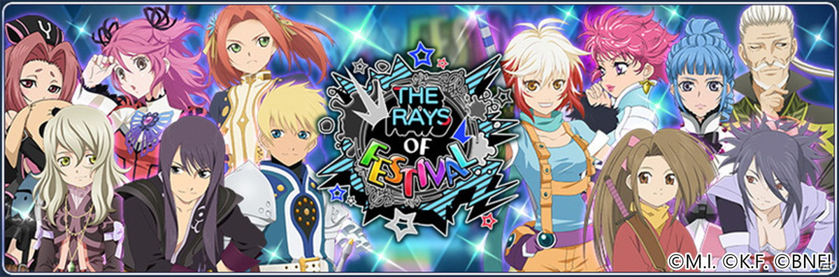 テイルズ オブ ザ レイズ にて第4弾 ザ レイズ オブ フェスティバル が開催 Gamer