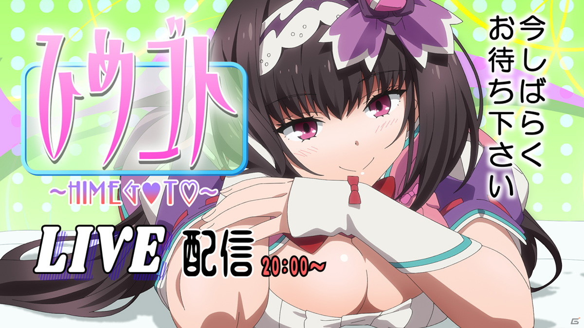 OVA「Fate/Grand Carnival」2nd Season収録エピソードの先行場面カットが公開！LINEスタンプの配信も開始の画像6