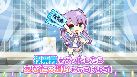 「Re:ステージ！プリズムステップ」×アニメ「おちこぼれフルーツタルト」のコラボイベント「第67回フルコンボチャレンジ」が実施！の画像7