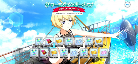 「とある魔術の禁書目録 幻想収束」五和たちが水着姿で登場！シナリオイベント「とある海辺の水着喫茶」が実施の画像11