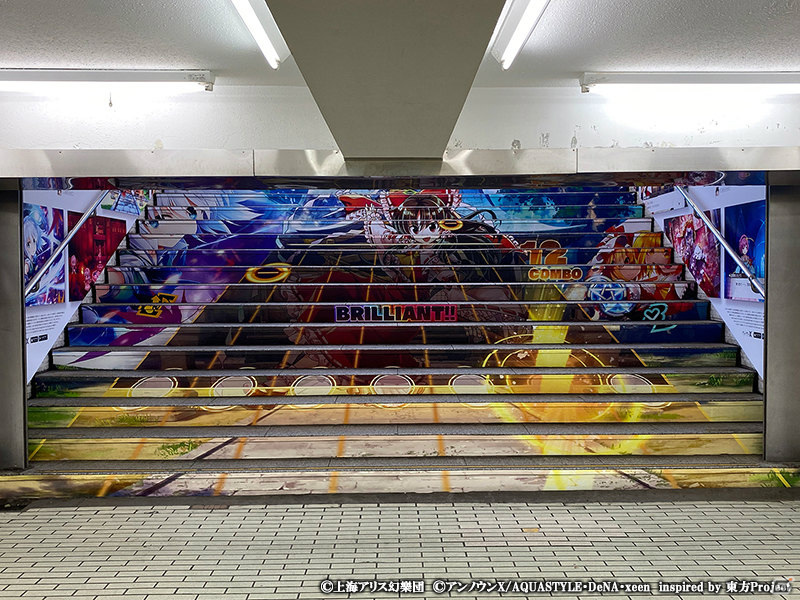 「東方ダンマクカグラ」の大型交通広告が展開！JR新宿駅では巨大画面にリズムゲーム“ダンマクカグラ”を再現の画像7