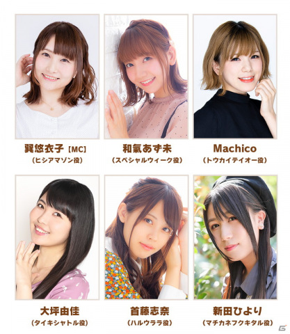 「ウマ娘 プリティーダービー」公式生配信番組「ぱかライブ TV Vol.8」が8月12日に放送！ゲームに関する新コーナーやイベント情報を公開の画像2