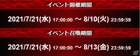 「FFBE」新ユニット「タイヴァス（CV：東地宏樹）」がCGムービー実装で登場！毎日無料の10連召喚も開催中の画像10