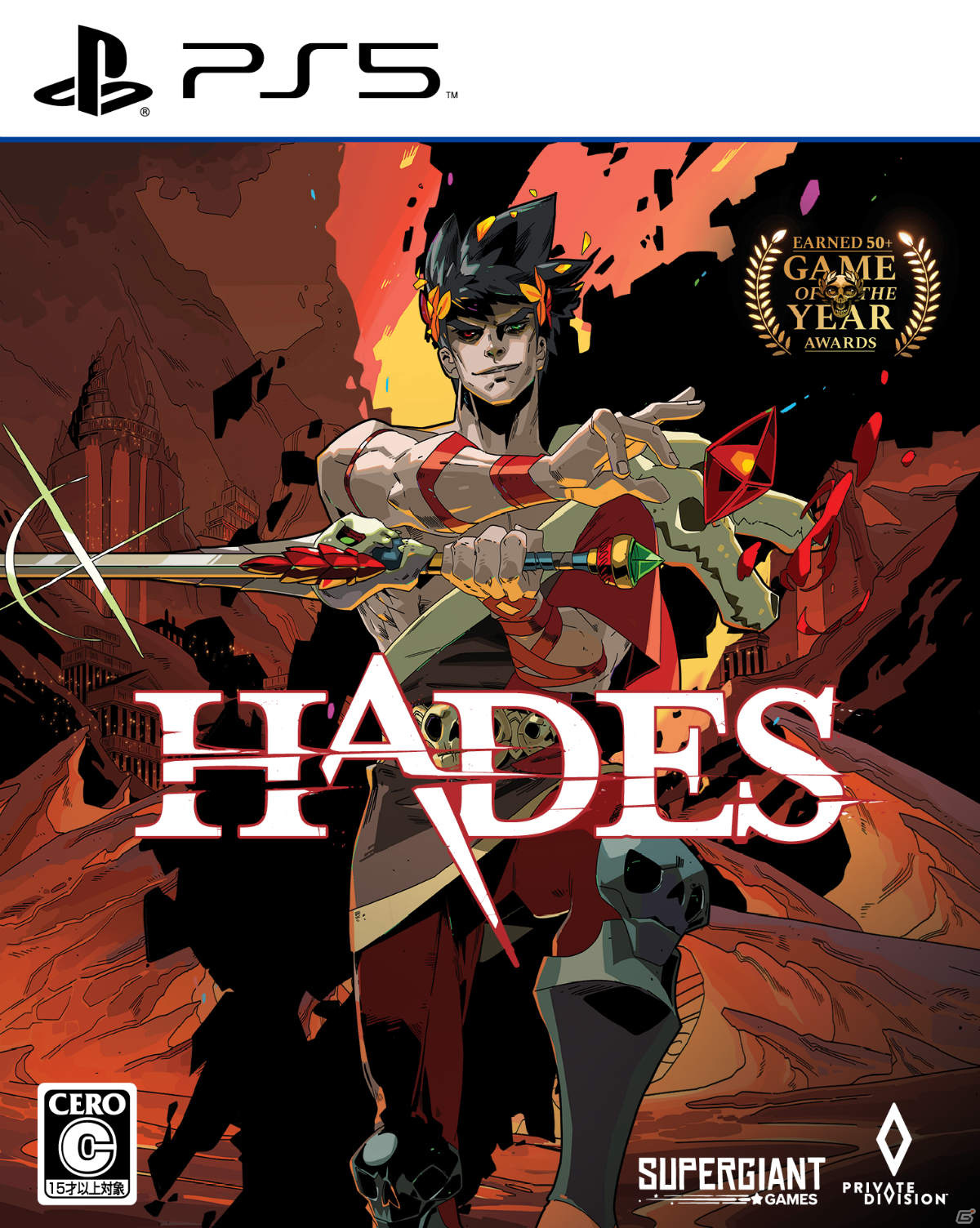「Hades」PS5/PS4/XboxSX|S/Xbox One版の発売日が9月30日に決定！日本語告知トレーラーが公開の画像1