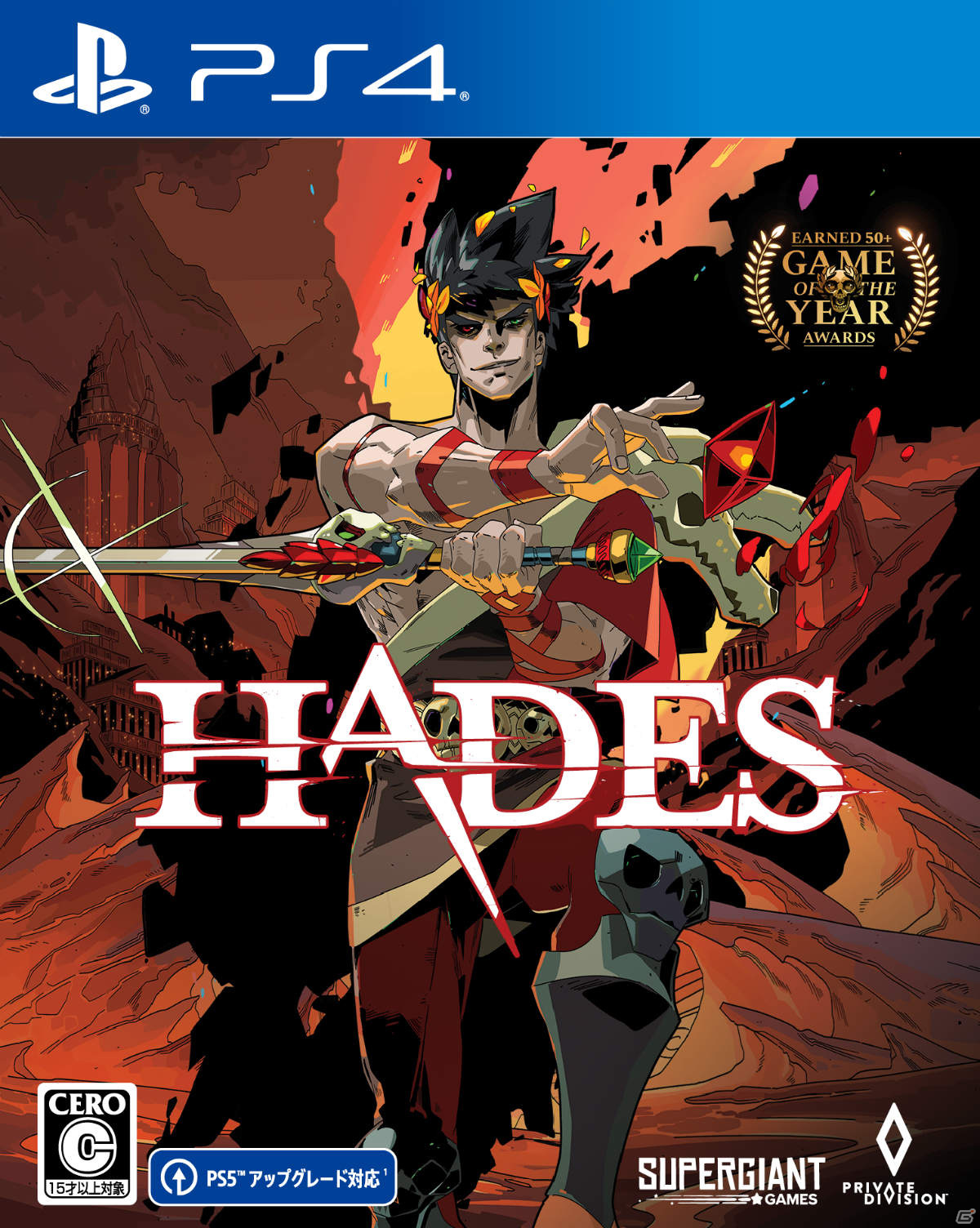 「Hades」PS5/PS4/XboxSX|S/Xbox One版の発売日が9月30日に決定！日本語告知トレーラーが公開の画像2