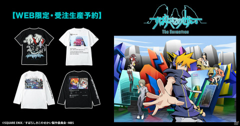 ライトオンが「すばらしきこのせかい The Animation」と初コラボ！アニメの世界観をモチーフにしたTシャツなどが登場の画像1