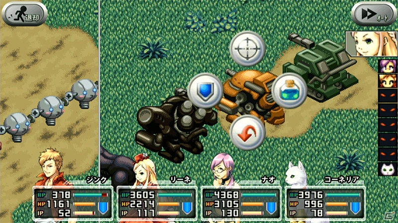 KEMCO、「イノセントリベンジャー ～壁の乙女とミデンの塔～」などスマホ向け長編RPGが対象のセールを実施の画像6