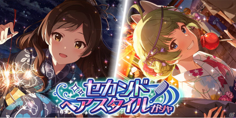 「アイドルマスター ミリオンライブ！ シアターデイズ」にて「プラチナスターチューン～Tomorrow Program～」が開催！の画像6