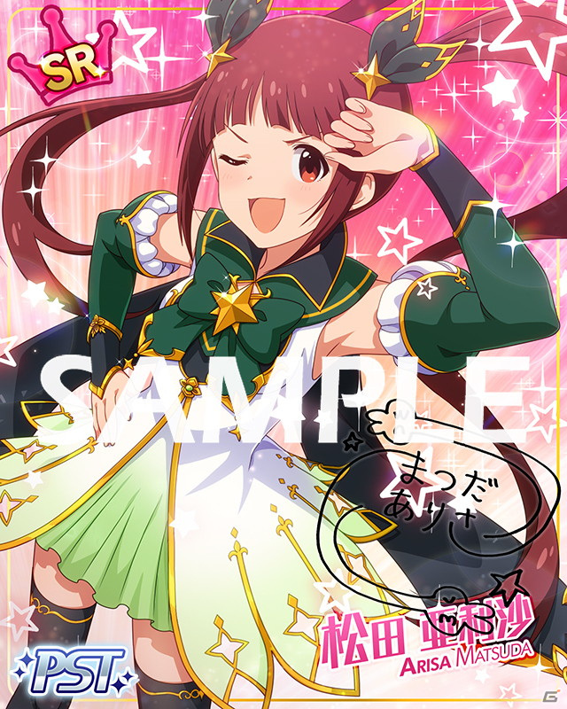 「アイドルマスター ミリオンライブ！ シアターデイズ」にて「プラチナスターチューン～Tomorrow Program～」が開催！の画像2