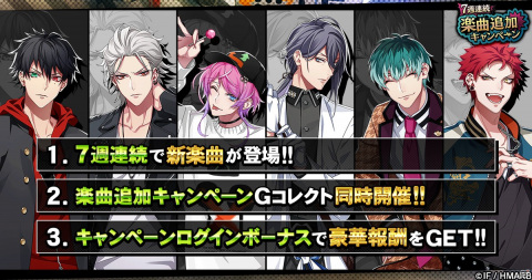 「ヒプノシスマイク -A.R.B-」でイベント「炎節の連射花火 前編～祭りと花火と怪しい影～」が開催！の画像9