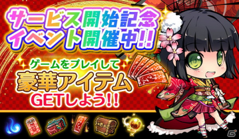 DMM GAMES版「ひめがみ神楽」の正式サービスが開始！記念のログインボーナスや限定召喚を実施の画像3
