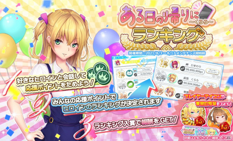 「プラスリンクス ～キミと繋がる想い～」好きな話題でひたすら話せる新機能「アナザーチャット」が実装！の画像3