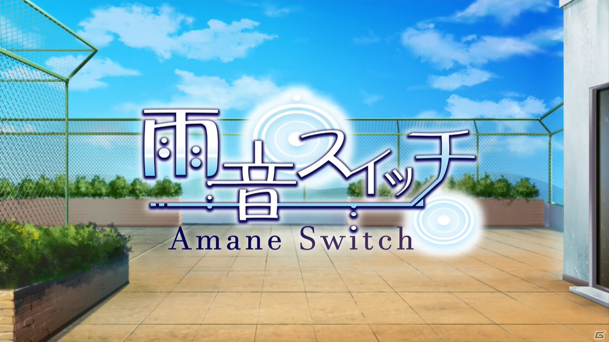 雨×メンヘラ×異常性―シナリオやイラストが一新された「雨音スイッチ - AmaneSwitch -」がAndroid向けにリリースの画像1