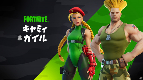 「フォートナイト」にガイルとキャミィが参戦!「ストリートファイター」との第二弾コラボが8月8日より実施の画像1