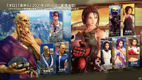 「ストリートファイターV チャンピオンエディション」シーズン5最後の追加キャラクター「ルーク」が公開！の画像10