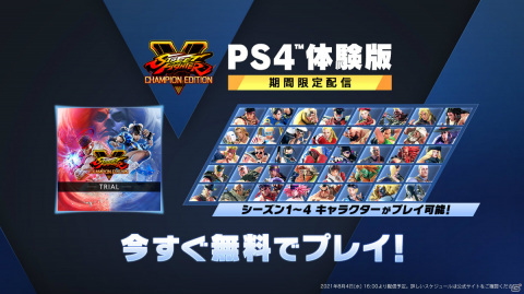 「ストリートファイターV チャンピオンエディション」シーズン5最後の追加キャラクター「ルーク」が公開！の画像11