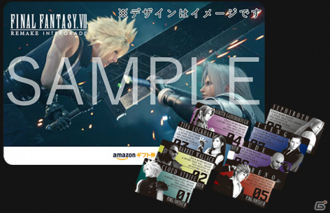 「FFVII リメイク」「FFVII リメイク インターグレード」のセールがPS Storeで実施！の画像8