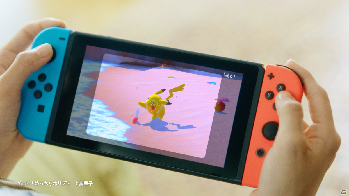 「New ポケモンスナップ」Web CM「見つけた、夏のひとやすみ」篇が公開！奥華子さんが「Yeah！めっちゃホリディ」をカバーの画像2