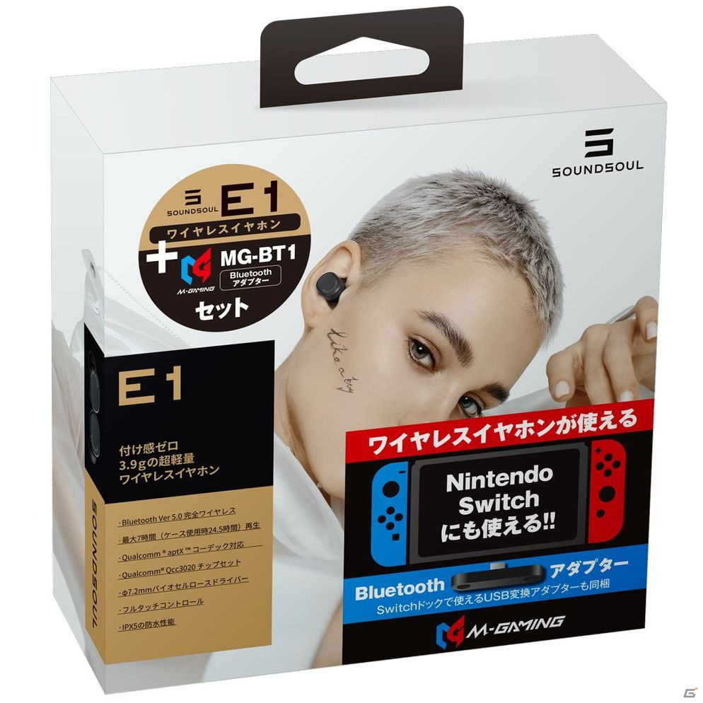 M-GAMINGよりBluetoothアダプターとワイヤレスイヤホンのセットが販売中！Switchの音声をワイヤレスで楽しもうの画像3