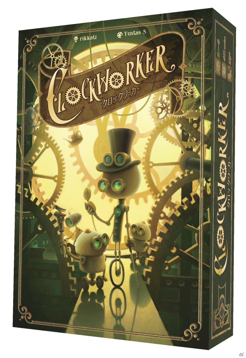 時間差ワーカープレイスメントゲーム「プラネトリコ」のリメイク作品「クロックワーカー Clockworker」が8月28日に発売！の画像1