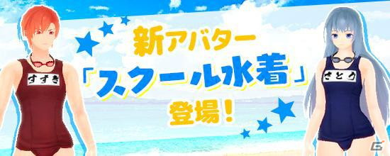 PC/PS4版「鬼斬」VTuberの風紙七鳴さんが演じる新キャラクター「風魔小太郎」が8月5日に登場！の画像14