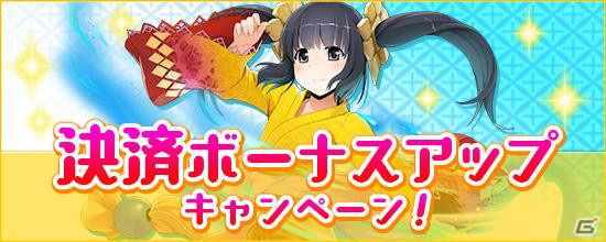 PC/PS4版「鬼斬」VTuberの風紙七鳴さんが演じる新キャラクター「風魔小太郎」が8月5日に登場！の画像17