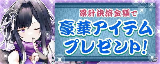 PC/PS4版「鬼斬」VTuberの風紙七鳴さんが演じる新キャラクター「風魔小太郎」が8月5日に登場！の画像18