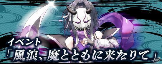 PC/PS4版「鬼斬」VTuberの風紙七鳴さんが演じる新キャラクター「風魔小太郎」が8月5日に登場！の画像5